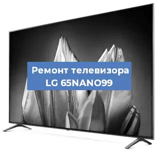 Замена блока питания на телевизоре LG 65NANO99 в Санкт-Петербурге